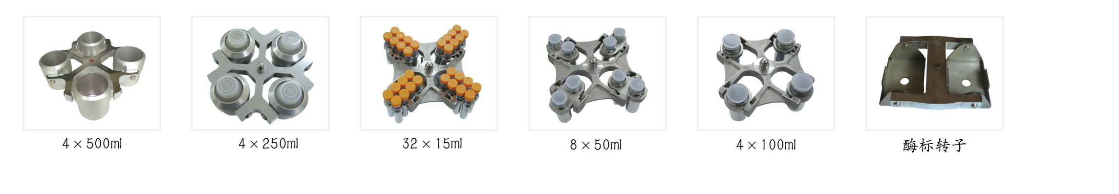 Centrifuge rotor