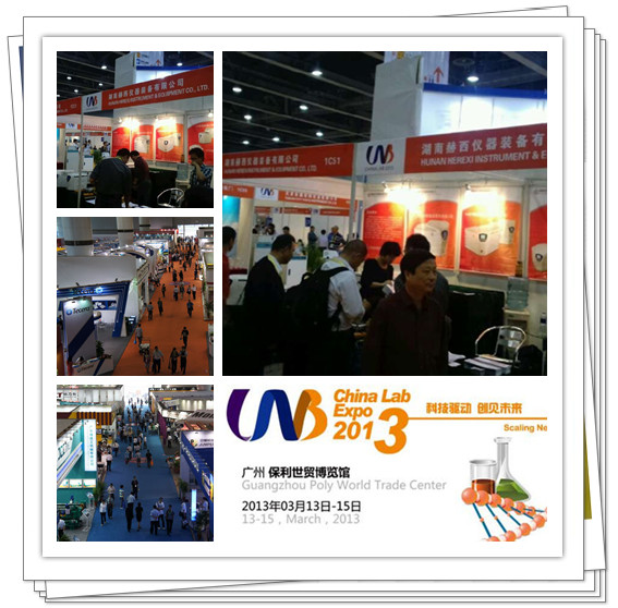 China Lab 2013廣州國際分析測試及實(shí)驗(yàn)室設(shè)備展