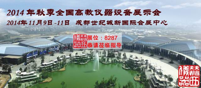 第48屆秋季全國制藥機(jī)械博覽會.jpg