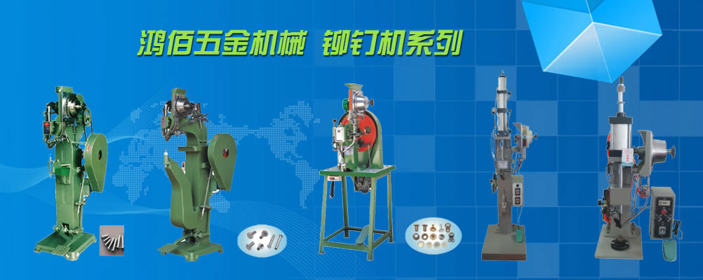 赫西離心機(jī)